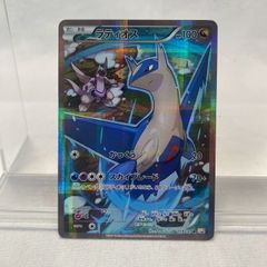 【美品】ラティオス/019/027/R/CP2/キラカード/ポケモンカード/No.2050