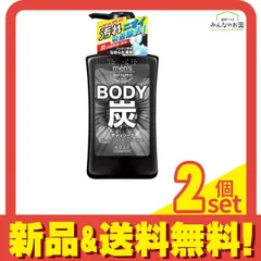メンズ ソフティモ ボディソープ (炭) 550mL 2個セット まとめ売り