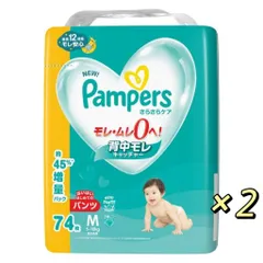 2024年最新】新品パンパース pampers オムツ テープ さらさらケア m 6