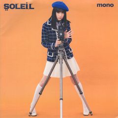 【EP】SOLEIL（ソレイユ）「メロトロンガール c/w ハイスクールララバイ」2019年5月発売