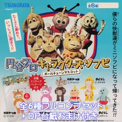 2025年最新】チビラくんの人気アイテム - メルカリ
