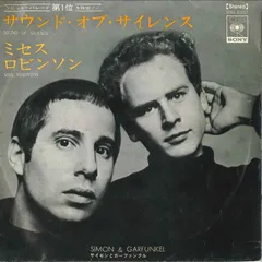 2025年最新】サイモン&ガーファンクル レコードの人気アイテム - メルカリ