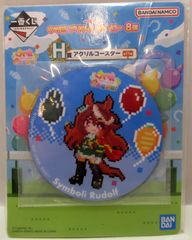 BANDAI SPIRITS 이치 반 쿠지 말 딸 프리티 더비 8탄 H상 심볼릴 도르프 아크릴 코스터