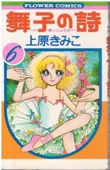 キャンパスカルテット3。井上恵美子 - メルカリ