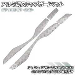 2026年最新】JB23 サイドステップ スズキスポーツの人気アイテム