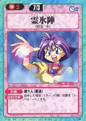 【絶版品】美品、161枚　スレイヤーズふぁいと キラ9枚、他152枚、セミコンプ 絶版品】美品、161枚 スレイヤーズふぁいと キラ9枚、他152枚