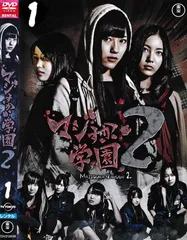 AKB48 SKE48 DVD 15点セット まとめ売り マジすか学園 ライブ ブランドCD・DVD・ブルーレイ - AKB48 SKE48 DVD 15点セット