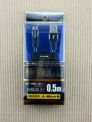 USBケーブル 2.0A - microB 0.5m