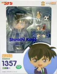 新品 ねんどろいど 1357 工藤新一 名探偵コナン FIG]ねんどろいど 1357 工藤新一(くどうしんいち) 名探偵コナン 完成品