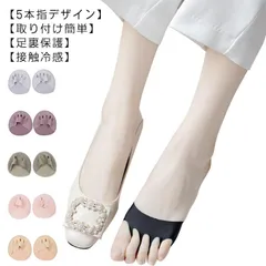 3足セット!足裏サポート 足裏保護パッド 接触冷感 中足骨パッド 種子骨 保護 サポーター 痛み ソルボ 外反母趾サポーター 洗える 柔らかい 靴擦れ フットケア 魚の目 足の裏 足底 底マメ 足裏マ#mjx3272