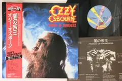 12” オジー・オズボーン 闇の帝王 20AP2887 JET /00260 闇の帝王/OZZY OSBOURNE/オジー・オズボーン｜HARDROCK