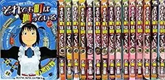 それでも町は廻っている DVD全巻完結セット それでも町は廻っている コミック 全16巻 完結セット | 石黒 正