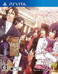 華ヤカ哉、我ガ一族 幻燈ノスタルジイ - PS Vita