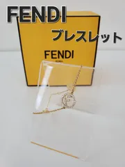 レア？！☆ 【¥10000引き】FENDI フェンディ チュールデヴォレベル