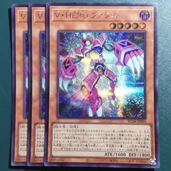 2025年最新】v・hero ファリス シークレットの人気アイテム