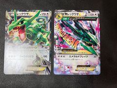 レックウザEX×3 Mレックウザ×3 セット商品 ポケモンカード レックウザEX MレックウザEX 3枚セット - メルカリ