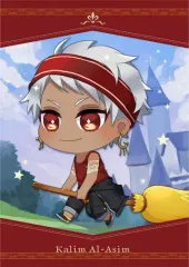 【中古】下敷き カリム・アルアジーム 「ツイステッドワンダーランド 飛行術アートシート(B5下敷き)コレクション Vol.2」