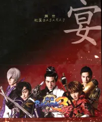 舞台 戦国BASARA3 宴 [DVD] Amazon.co.jp: 舞台「戦国BASARA3 宴弐」 DVD 通常版 : 中村誠