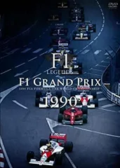 F1 LEGENDS F1 Grand Prix 1991 DVD3枚組 F1 LEGENDS F1 Grand Prix 1991〈3枚組〉DVD