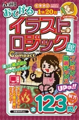【中古】 イラストロジック ５/日本文芸社/ジパング 中古】 イラストロジック 5/日本文芸社/ジパングの通販 by