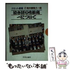 中古】 今野の古文ダイジェスト / 今野 幸一郎 / 学燈社 - メルカリ