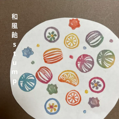 和風飴消しゴムはんこ【再販】