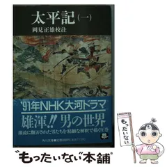 2024年最新】岡見正雄の人気アイテム - メルカリ