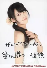 2026年最新】中島早貴、の人気アイテム - メルカリ