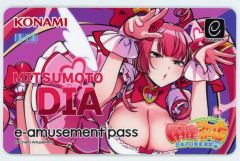 ミツモト ダイア 麻雀格闘倶楽部 e-amusement pass 当選品 ミツモト・ダイア e-amusement pass 麻雀ファイトガール デビュー