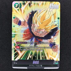 DBFW 孫悟空SCR★パラレル　ARS10＋ 未知なる冒険　完美品 DBFW 孫悟空SCR☆パラレル ARS10＋ 未知なる冒険 完美品