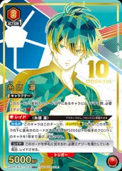 2025年最新】OBC ユニオンアリーナの人気アイテム - メルカリ