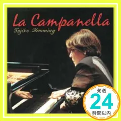 2025年最新】フジ子 ヘミングの人気アイテム - メルカリ