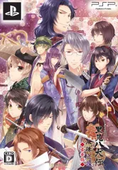 里見八犬伝 八珠之記 豪華版 (豪華版特製冊子&豪華版ドラマCD 同梱) - PSP