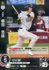2025年最新】プロ野球ドリームオーダー 柳田悠岐の人気アイテム