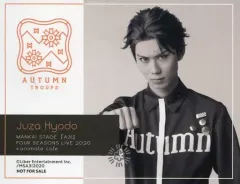 【中古】シール・ステッカー 中村太郎(兵頭十座) 特典ステッカー 「MANKAI STAGE『A3!(エースリー)』Four Seasons LIVE 2020×animatecafe」 メニュー注文・グッズ購入特典