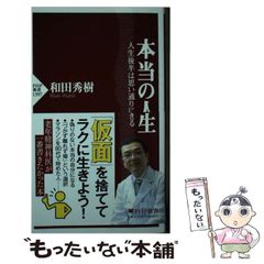 中古】 ひらめきパズルナンバーリンク ニコリ「ナンバーリンク」上級編 / ニコリ / ニコリ - メルカリ