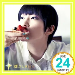 2025年最新】安藤 cdの人気アイテム - メルカリ