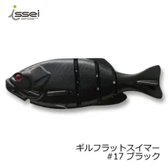 2025年最新】ギルフラットスイマーの人気アイテム - メルカリ