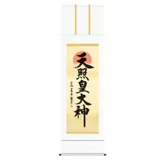 ⭐新品⭐　御神酒 伊勢神宮　式年遷宮　奉納　盃　セット　送込　記念　限定　祝い ⭐古酒⭐ 御神酒 伊勢神宮 式年遷宮 奉納 盃 セット 送込 記念