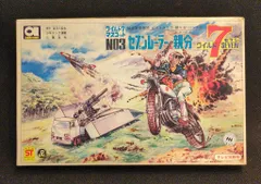 アオシマ プラモデル　ワイルド７　両国　ホチキス針 4箇所無し アオシマ プラモデル ワイルド7 両国 ホチキス針 4箇所無し あおし