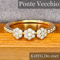K18 リング 花モチーフ ダイヤモンド リング k18 ピンクゴールド 18金 0.50ct フラワー