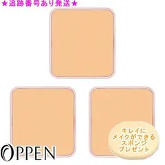 OPPEN オッペン プレジュール パウダーファンデーション レフィル ３個セット スポンジプレゼント