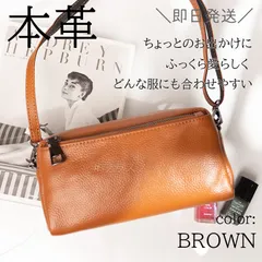 本革 ミニショルダーバッグ スマホポーチ★ブラウン★レディース ミニバッグ お財布ショルダー お財布ポーチ お財布バッグ お財布ポシェット スマホショルダー スマホポシェット 肩掛け 斜め掛け 斜めがけ ななめがけ クラッチ サコッシュ 牛革 レザー スマフォ