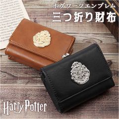 ☆ HarryPotter×Flapper 호그와트 엠블럼 미니 지갑 해리 포터 상품 지갑 F258051 미니 지갑 미니 지갑 세 접는 지갑 동전 지갑 있어 합피 가마구치 박스형 동전 지갑 레이디스 세련된 호그와트 엔브