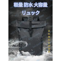ビジネスリュック 軽量 防水 リュック がま口 大容量 メンズ 通勤通学 ジム 部活 旅行 PC 新作 軽い リュックサック 送料無料 最短発送