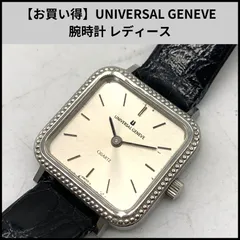 H311【お買い得】UNIVERSAL GENEVE 腕時計 レディースのサムネイル