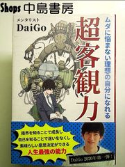 GON-ゴン- 6 [DVD] - メルカリ