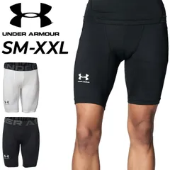 アンダーアーマー ショートタイツ コンプレッションウェア メンズ UNDER ARMOUR バスケットボール スパッツ ハーフタイツ スポーツタイツ トレーニング スポーツウェア スポーツインナー 消臭　黒 白 ブラック ホワイト /1371948