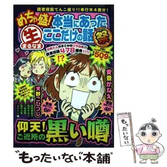 2023年最新】安斎かなえの人気アイテム - メルカリ