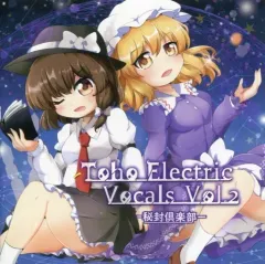 【中古】同人音楽CDソフト Toho Electric Vocals Vol.2 -秘封倶楽部- / Astral Sky